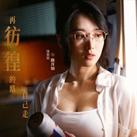 Hello Love: Temptation - Game Hẹn Hò Lãng Mạn