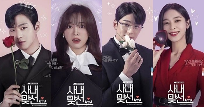 Poster phim Tình yêu chốn công sở