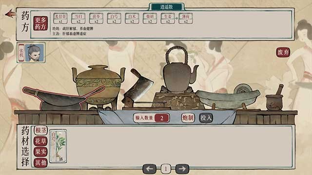 Trồng và chế biến thảo mộc, chẩn đoán và điều trị