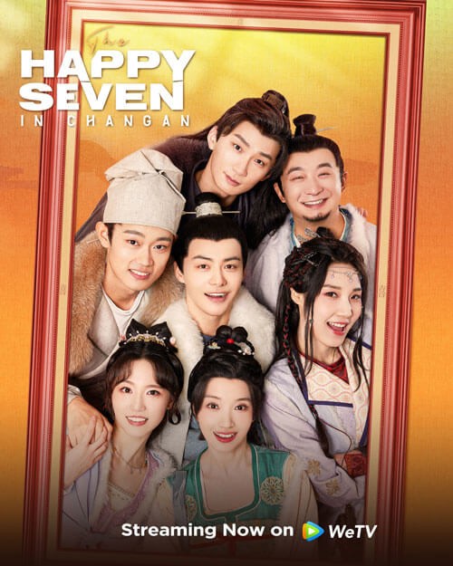 Poster phim Hỉ Quyển Trường An Thành