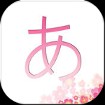 Hiragana và Katakana cho iOS 1.5 - Học tiếng Nhật miễn phí