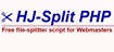HJ-Split for PHP - Phần mềm chia nhỏ file