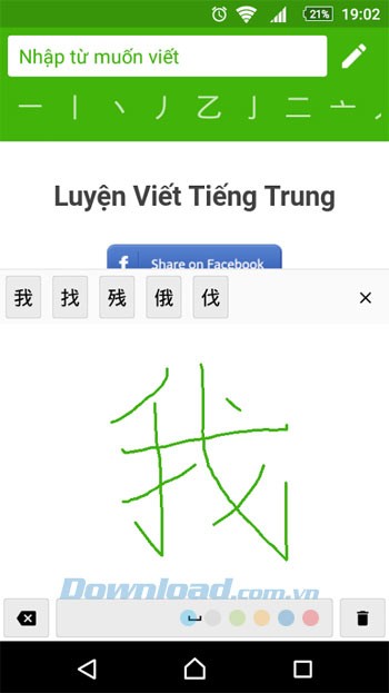 Luyện viết chữ Hán