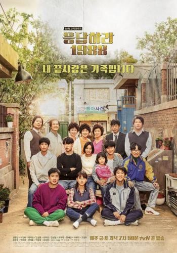 Reply 1988 1