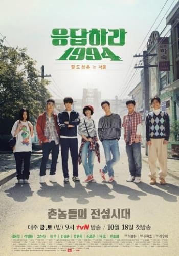 Reply 1988 4