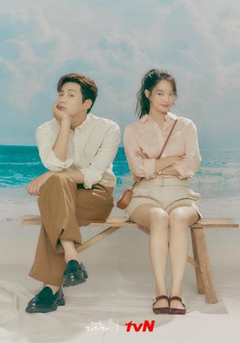 Hometown Cha Cha Cha 7*290589