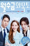 Love in Contract: Xem phim Park Min Young, hợp đồng tình yêu lãng mạn
