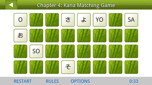 Human Japanese Lite for Android