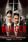 Hunger: Khao Khát Thành Công - Phim Thái Lan Hấp Dẫn trên Netflix