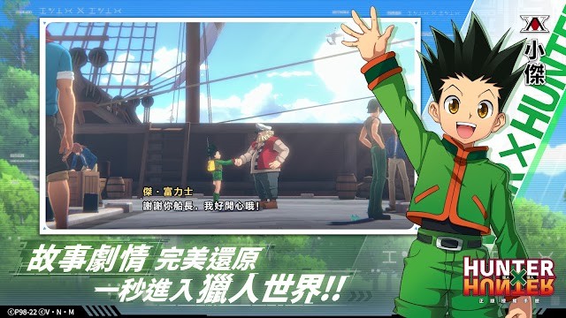 Cốt truyện trong manga được khôi phục hoàn hảo trong game HunterxHunter, cho bạn bước vào thế giới thợ săn trong 1 giây