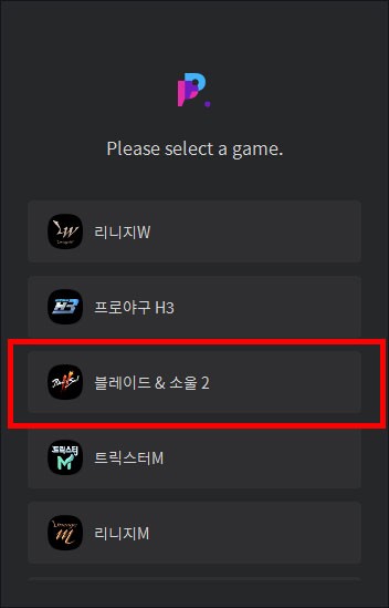 Hướng dẫn cài đặt Blade & Soul 2