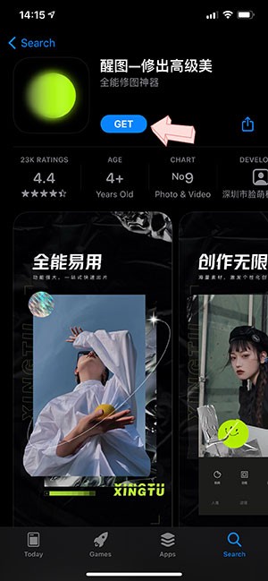 Nhấn GET để tải Xingtu về điện thoại