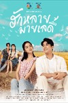 Hương Tình Yêu Dấu - Beloved, My Lady: Phim Thái Lan Cập Nhật