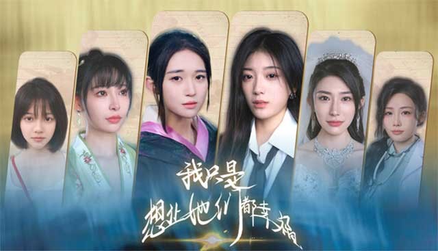 I Just Want Them All to Be Happy mang đến trải nghiệm tương tác độc đáo