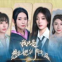 I Just Want Them All to Be Happy - Demo Game Lãng Mạn