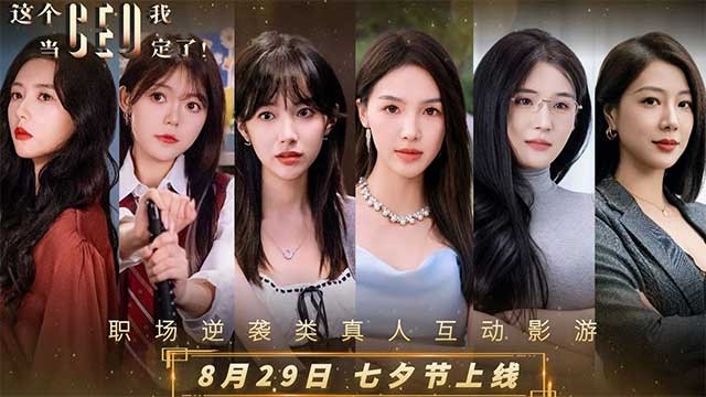 I Will Definitely Be the CEO! là game nhập vai công sở phong cách live-action