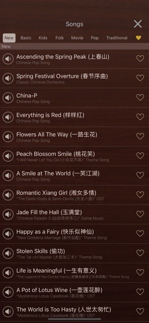 Chơi theo các bài hát, giúp bạn học và chơi các bài hát Guzheng dễ dàng