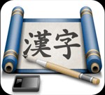 iKanji cho Mac 2.0.7 - Phần mềm học tiếng Nhật hiệu quả