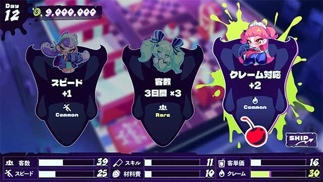 Nuôi dưỡng và phát triển tình cảm với những cô hầu gái quái vật đáng yêu