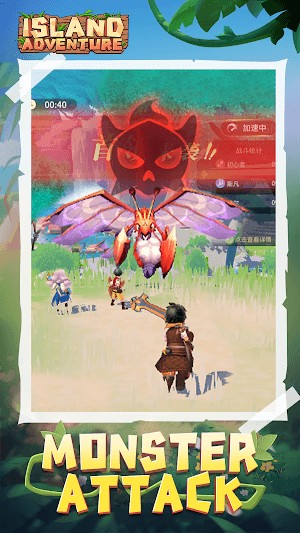 Chiến đấu với quái vật