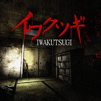 Iwakutsugi: Game Kinh Dị Livestream Trong Nhà Hoang