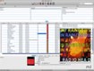Jaikoz Music Tagger for Mac - Tag and Organize Your Music