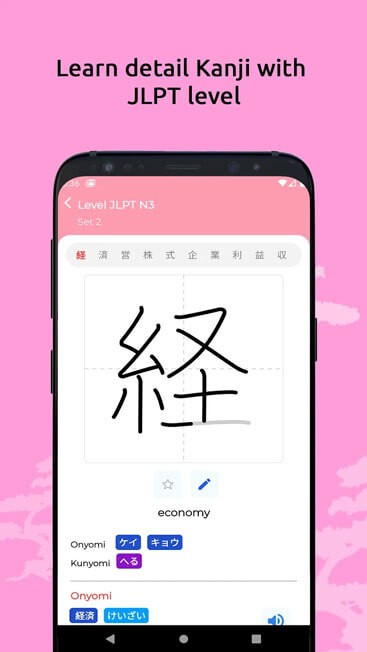 Tính năng luyện tập từ vựng với tập viết