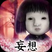 JapaneseDoll Android 2.0: Game Nuôi Búp Bê Ma Nhật Bản