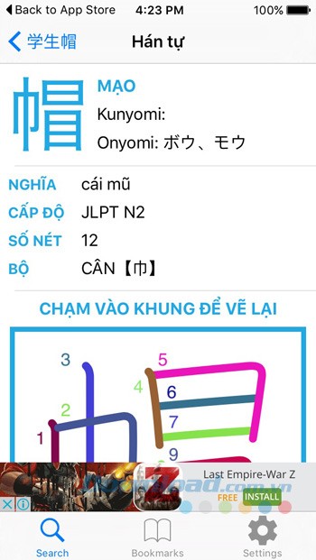 Hán tự