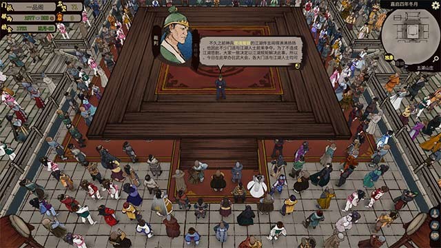 Tham gia các sự kiện trong giới giang hồ để gia tăng danh tiếng cũng như khuếch trương sức mạnh