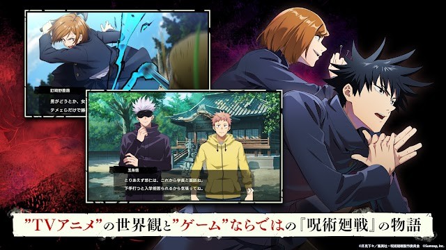 Game Jujutsu Kaisen Phantom Parade được xây dựng dựa theo anime Jujutsu Kaisen