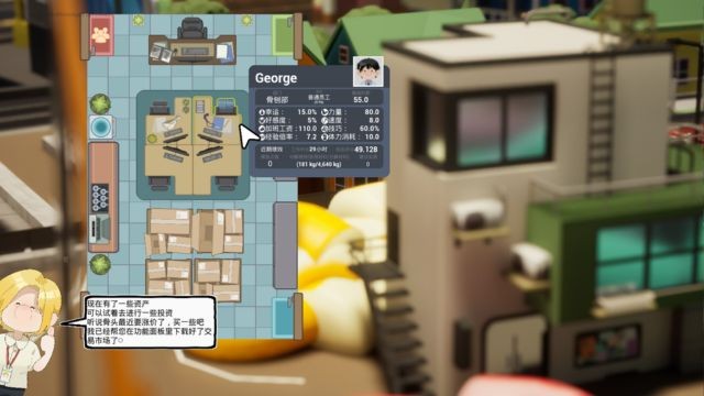 Tuyển dụng thêm thành viên để cùng nhau diệt quái, phát triển kinh doanh