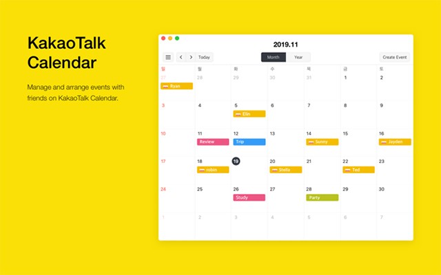 KakaoTalk Calendar được nâng cấp toàn diện để quản lý tốt mọi sự kiện