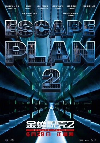 Escape Plan 2 Hades 3