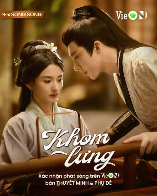 Poster phim Khom lưng