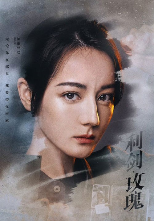 Địch Lệ Nhiệt Ba vai Đặng Nghiên