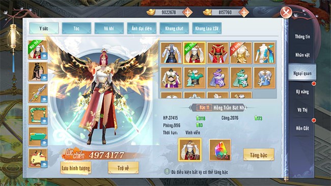 Trang phục của nhân vật trong Kiếm Vũ 3D