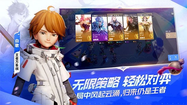 Chơi với các nhân vật Honor of Kings ở hình dạng Chibi