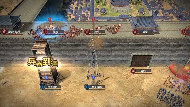 Tham gia các trận chiến công thành Siege Battle quy mô lớn 30vs30