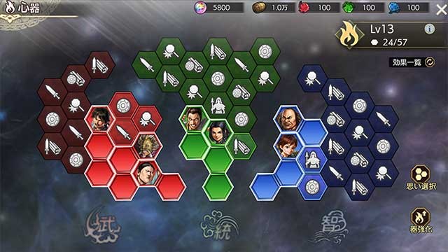 Sắp xếp đội hình binh lính dựa trên chiến trường, sau đó tham chiến