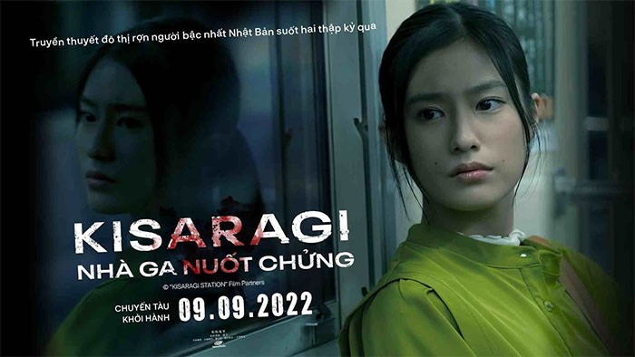 Poster phim Kisaragi: Nhà ga nuốt chửng