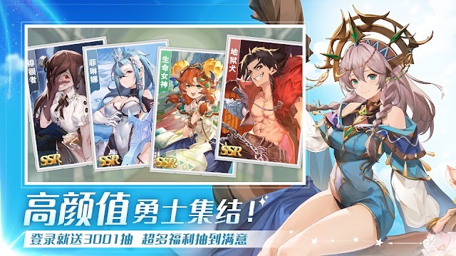 Tập hợp những chiến binh xinh đẹp, cuốn hút chiến đấu cùng bạn trong game Knight Story