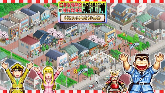 KochiKame là game mô phỏng quản lý khu phố đồ họa pixel