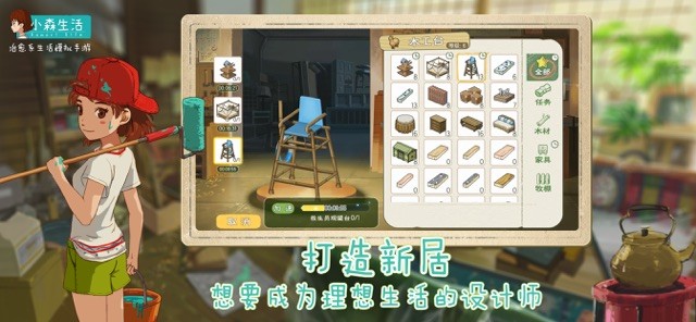 Tận hương cuộc sống nông thôn yên bình trong game Komori Life