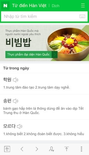 Tra từ nhanh chóng