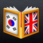 Korean English Dictionary - Từ điển tiếng Hàn - Anh miễn phí