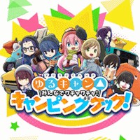 Laid-Back Camp: Camping Cook-off! - Game dã ngoại nấu ăn co-op