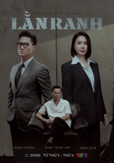 Poster phim Lằn ranh