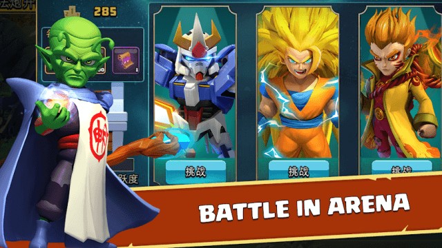 Chiến đấu trong đấu trường