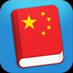 Learn Chinese Mandarin Phrases for Android 2.6